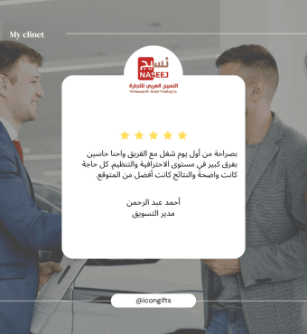 شعار ايكون جيفت, Icon Gifts Logo, ايكون لهدايا الشركات, ايكون للهدية, متجر ايكون